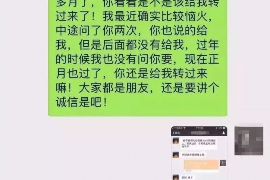 清徐遇到恶意拖欠？专业追讨公司帮您解决烦恼